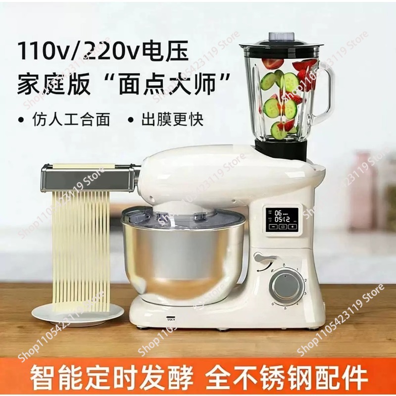 110V Electric Stand Mixer, Sma - Stand Mixer recension och pris